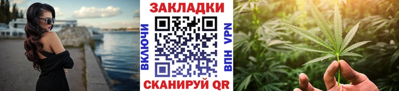 Наркошоп купить ГАШ Кокаин Меф Канабис Геленджик