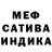 МДМА молли ASIF.