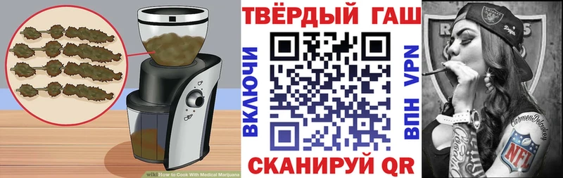 Купить  Геленджик  Еда ТГК конопля 