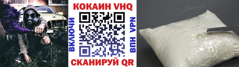 Кокаин Эквадор  Купить где  Геленджик 