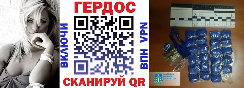 Купить закладки  Геленджик  Героин афганец 