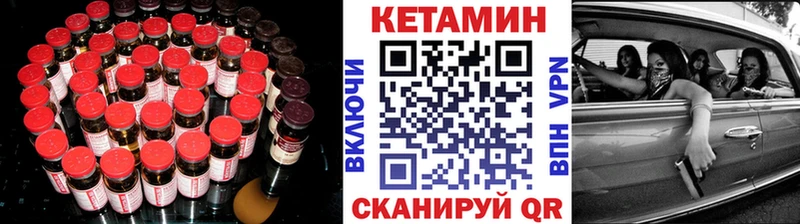 Купить закладки  Геленджик  Кетамин ketamine 