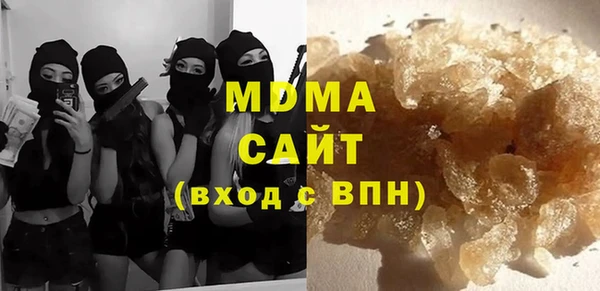 героин Богородск