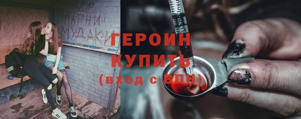 тгк Бородино