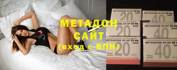марки nbome Бугульма