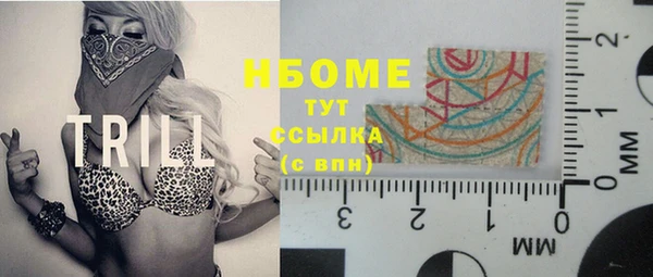 героин Богородск