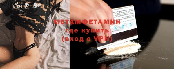 марки nbome Бугульма