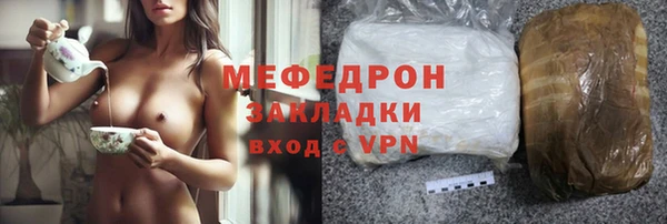 бошки Бронницы