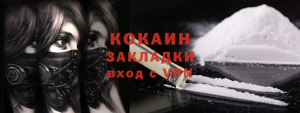 марки nbome Бугульма