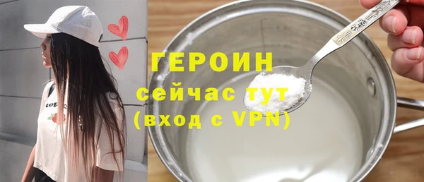 кокаин Богданович