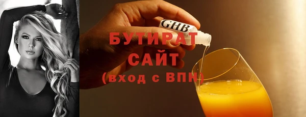 героин Богородск