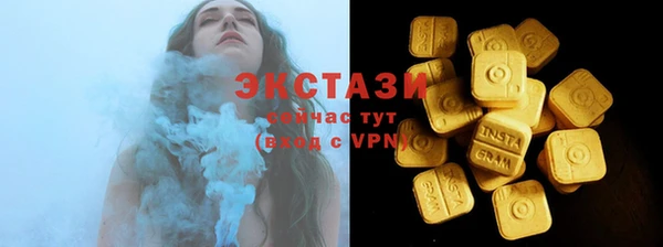 бошки Бронницы