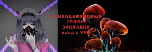марки nbome Бугульма