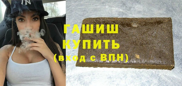 тгк Бородино