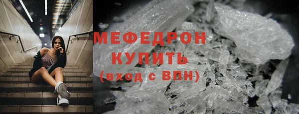 героин Богородск