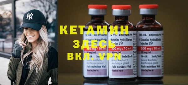кокаин Богданович