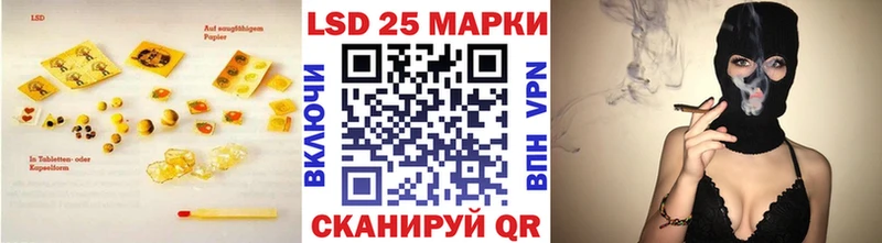 ЛСД экстази кислота Купить где Геленджик