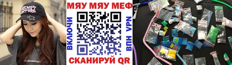 МЕФ  Геленджик