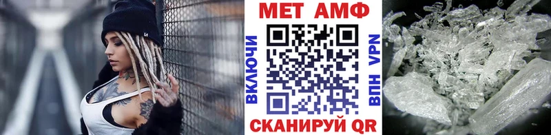 Первитин пудра  Купить где  Геленджик 