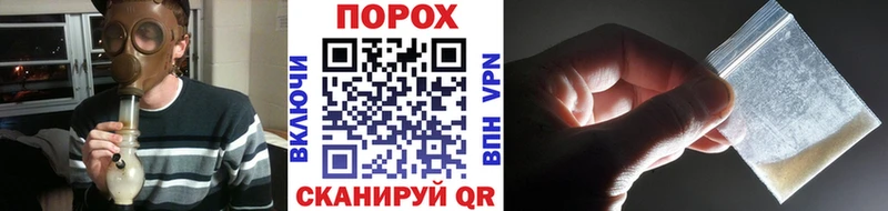 Метамфетамин пудра Геленджик